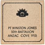 Commemorative Army Engraved Double Name Paver